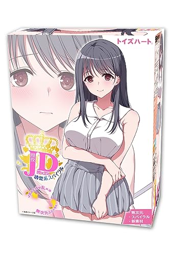 トイズハート 現役JD 清楚系スパイラル オナホ｜無次元スパイラルで人気の刺激系オナホール