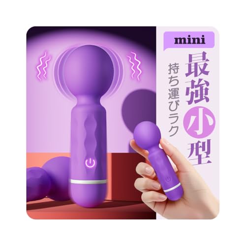 Melli Melli【爆振！絶対にイケるデンマ】20000回/分・10種振動の強力ミニ電マ