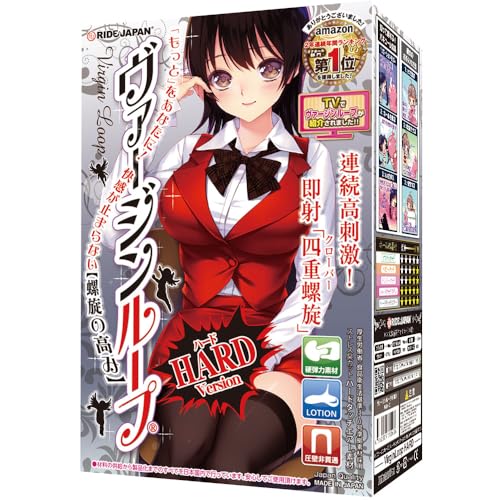 RIDE(ライド) ヴァージンループハード 1個 (x 1)の魅力と使い心地を徹底レビュー